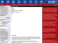 ���������������� ��� ��������� �� ������ ��. ���������, �.3 | zatvor.ru